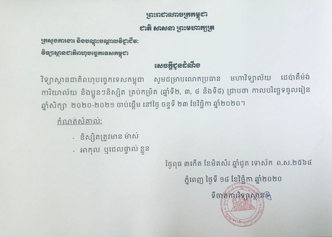 125995188_3696978300345007_8965538112449167863_o